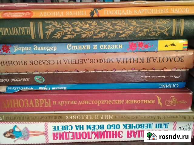 Продам книги Прокопьевск - изображение 1