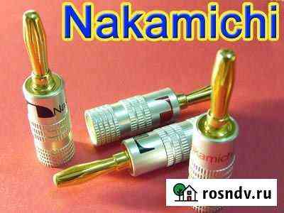 Акустические бананы и лопатки Nakamichi Екатеринбург