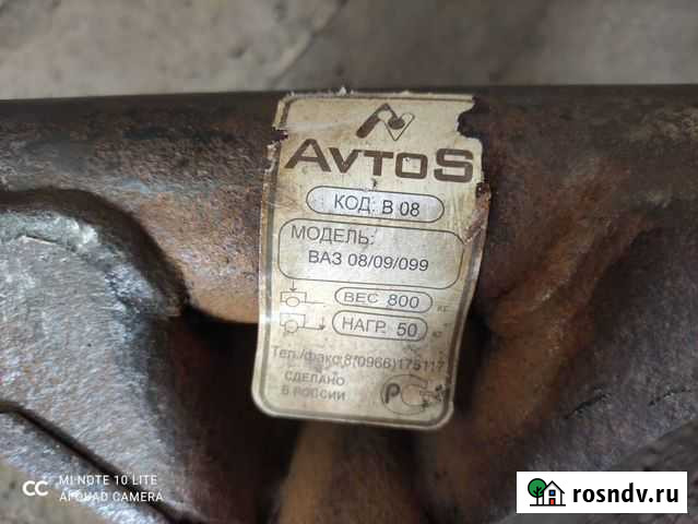 Фаркоп на ваз 2108, 2109, 21099 Мурманск - изображение 1