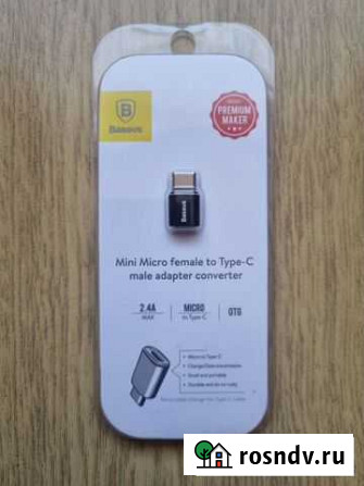 Адаптер Baseus micro USB/USB Type-C Райчихинск - изображение 1