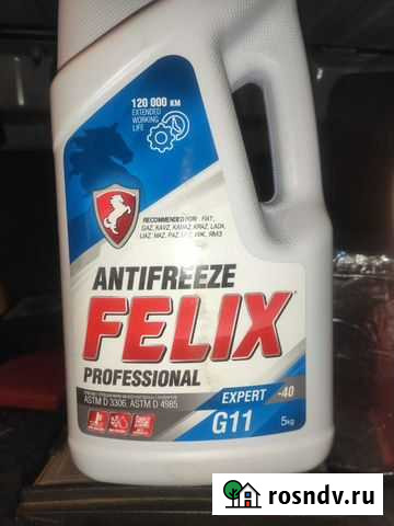 Антифриз g11 Белгород - изображение 1