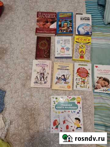 Детские книги Сургут - изображение 1