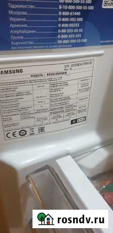 Samsung холодильник Старый Оскол - изображение 1