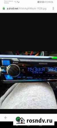 Kenwood 305 bt Курск