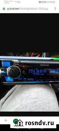 Kenwood 305 bt Курск - изображение 1