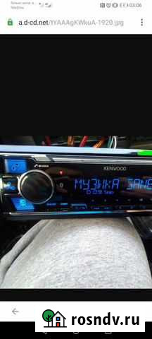 Kenwood 305 bt Курск - изображение 1