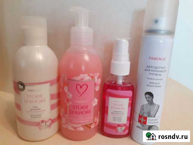 Набор для тела Чита - изображение 1