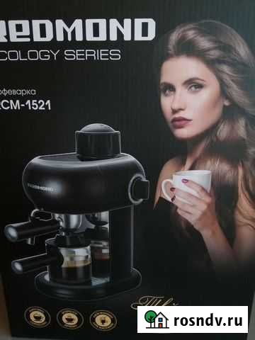 Кофеварка Астрахань - изображение 1