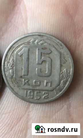 Продам монеты Сыктывкар - изображение 1