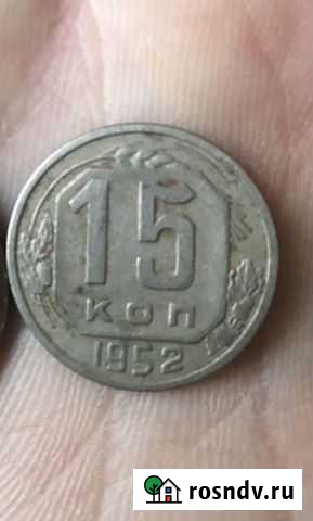 Продам монеты Сыктывкар - изображение 1