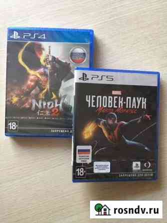 Игра для приставки PS 5 Бийск