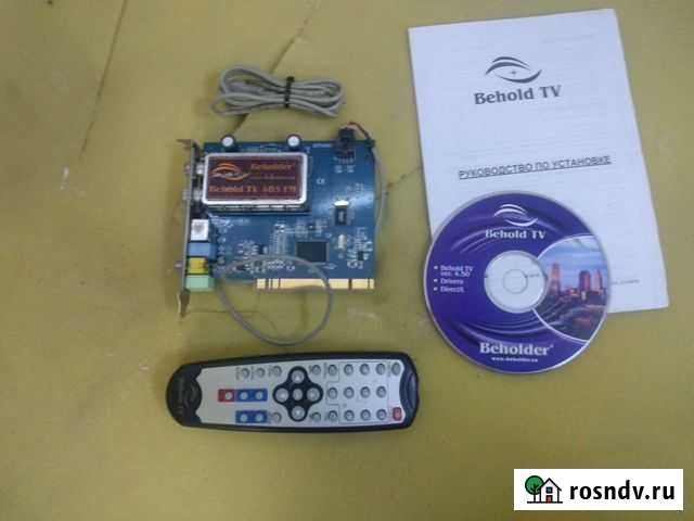 Behold tv, комплект Челябинск - изображение 1
