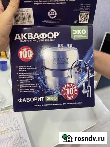 Кран для питьевой воды Аквафор Екатеринбург - изображение 1