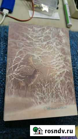 Открытки новогодни антикварны советский Городец - изображение 1