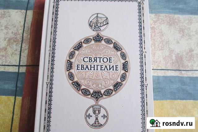 Книги Бийск - изображение 1