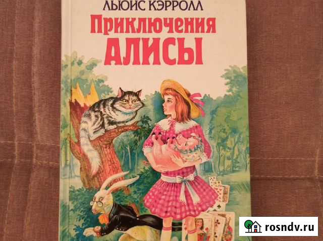 Книга детская Великий Новгород - изображение 1