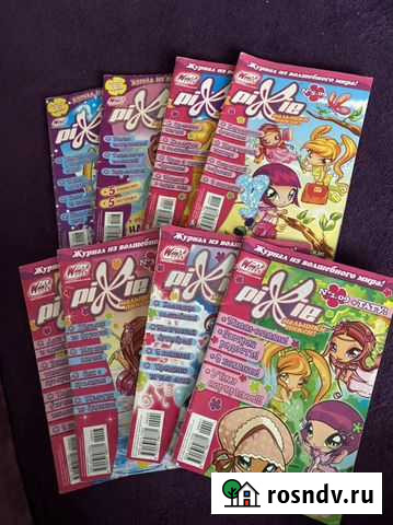 Журналы Pixie пикси 2009 года Барнаул - изображение 1