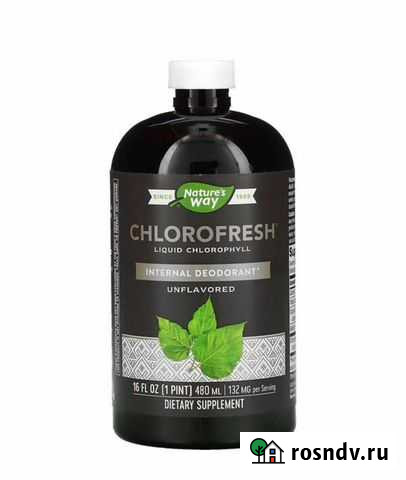 Хлорофилл жидкий Тюмень - изображение 1