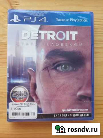 Detroit: Стать человеком (Become Human) PS4 Уфа - изображение 1