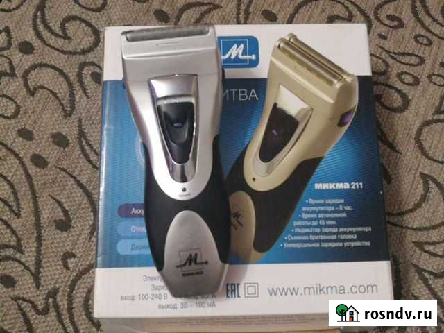 Бритва электрическая Иркутск - изображение 1