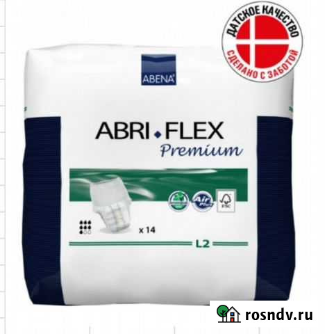 Памперсы для взрослых MoliCare, Abri-form Мытищи - изображение 1