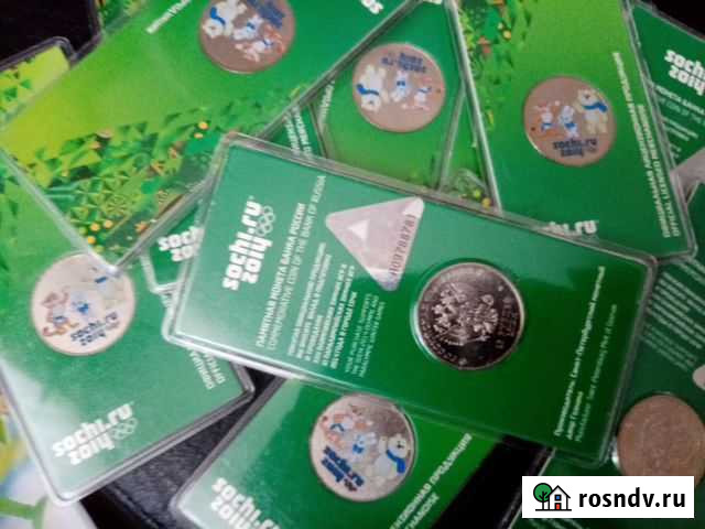 Цветные Талисманы Сочи Тамбов - изображение 1