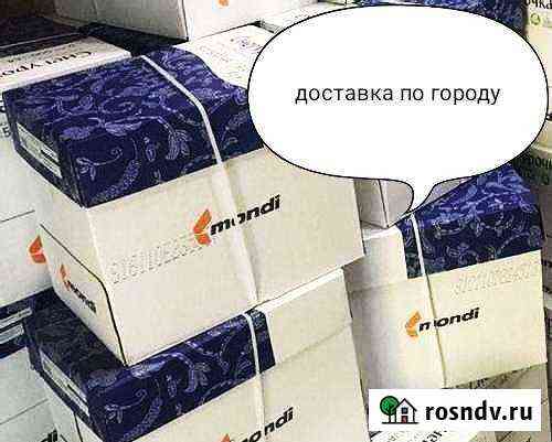 Снегурочка А4, бумага Тюмень