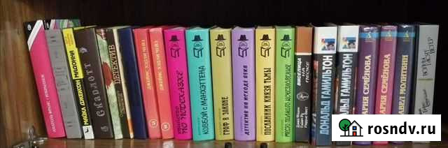 Книги Новошахтинск - изображение 1