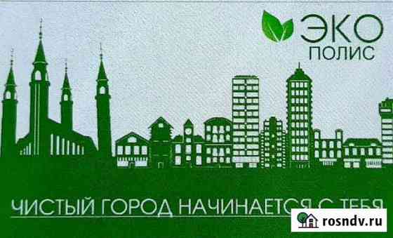 Прием макулатуры, вторсырья Нижнекамск