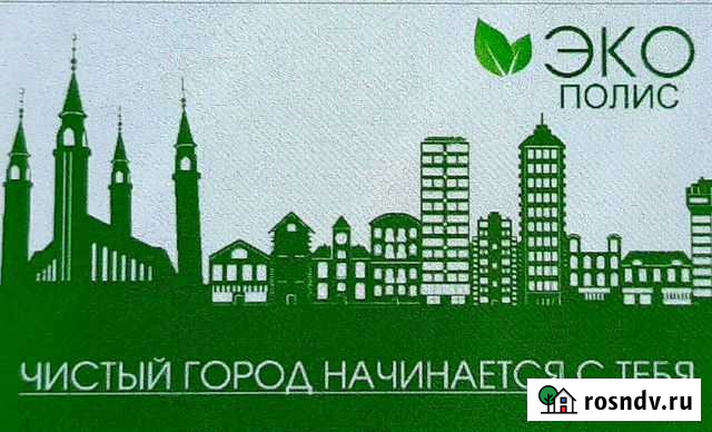 Прием макулатуры, вторсырья Нижнекамск - изображение 1