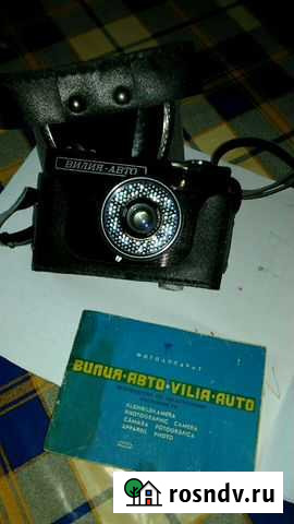 Фотоаппарат Тюмень - изображение 1