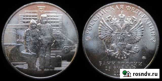 Монеты СССР Сарапул - изображение 1