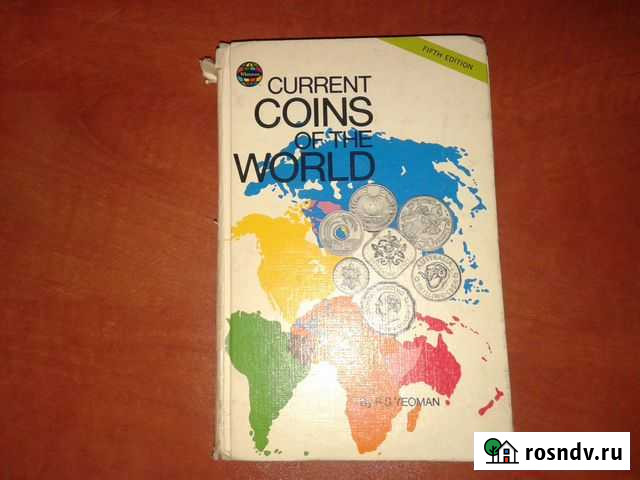 Каталог yeoman монеты мира 1972г Калининград - изображение 1