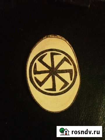 Коловрат Рощино - изображение 1