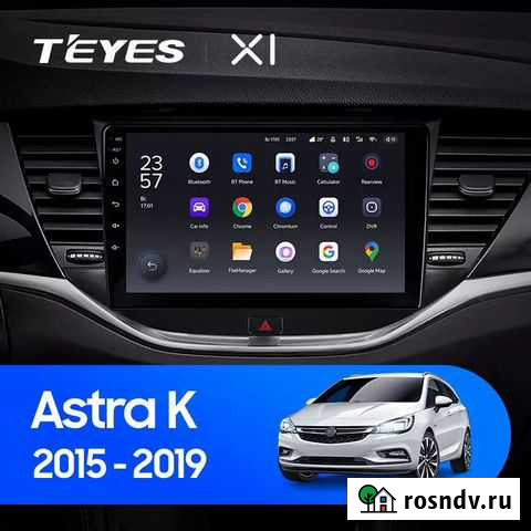 Магнитола Teyes X1 Opel Astra K 2/32Gb Нижний Новгород - изображение 1