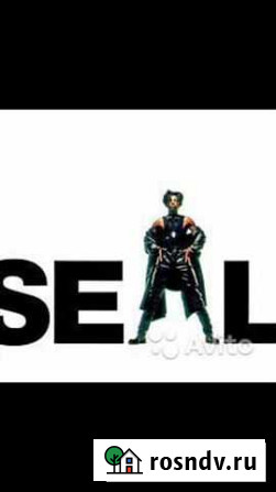 Seal CD Астрахань - изображение 1