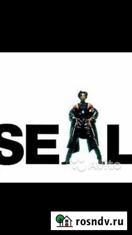 Seal CD Астрахань - изображение 1