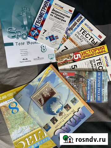 Атласы,тесты Краснодар - изображение 1