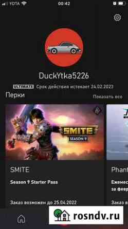 Подписка xbox game pass ultimate 1 год Воронеж