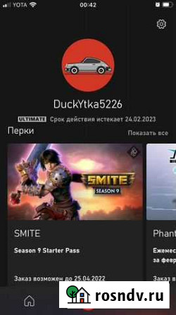 Подписка xbox game pass ultimate 1 год Воронеж - изображение 1