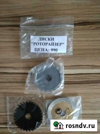 Диски Нижневартовск - изображение 1