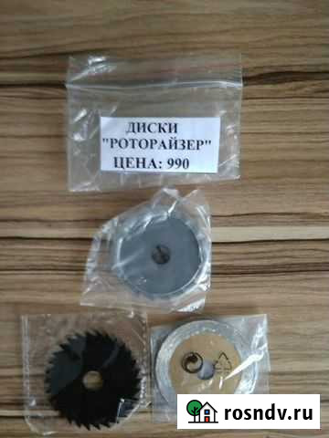 Диски Нижневартовск - изображение 1