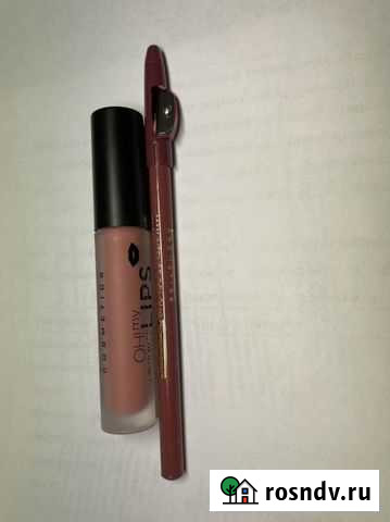 Помада розовый нюд Ульяновск - изображение 1