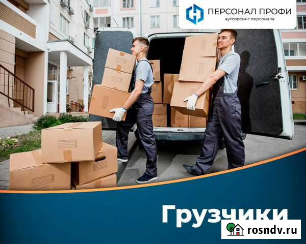 Услуги Грузчиков Сургут - изображение 1