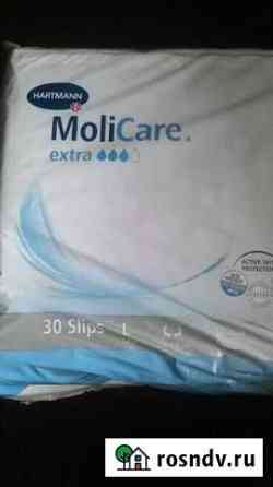 Памперсы moli care extra Оренбург