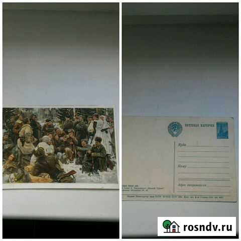 Почтовые карточки СССР Москва - изображение 1