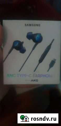 Наушники samsung AKG Москва - изображение 1