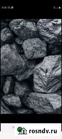 Черногорский уголь Черногорск - изображение 1