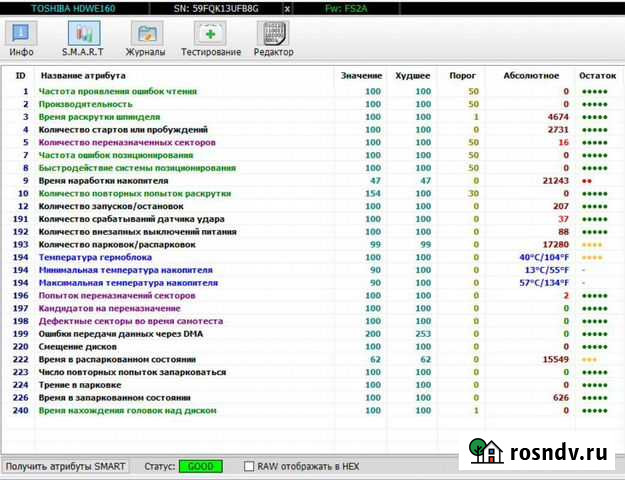 6 Tb Toshiba hdwe160 Санкт-Петербург - изображение 1