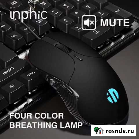 Игровая мышь Санкт-Петербург - изображение 1